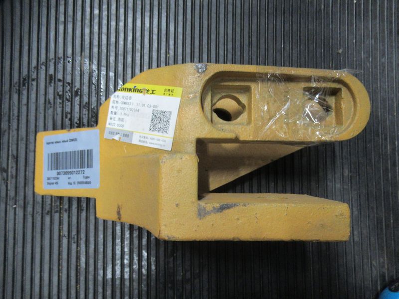 Адаптер ковша левый CDM835