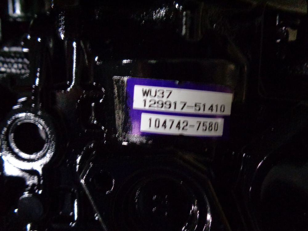 Двигатель 4TNE92