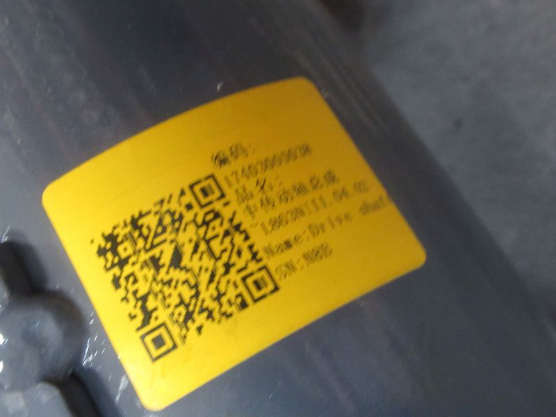 Вал карданный промежуточный CDM863