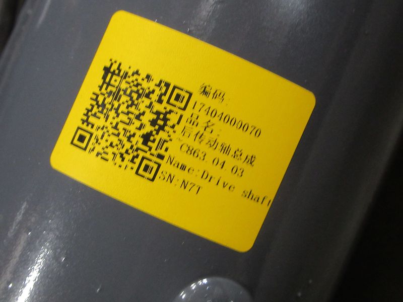 Вал карданный задний CDM863