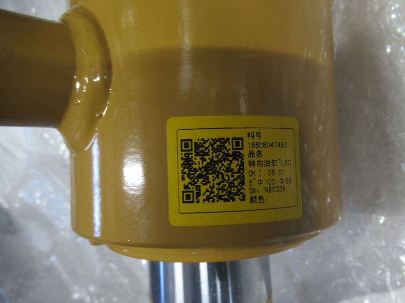Цилиндр рулевой левый CDM863
