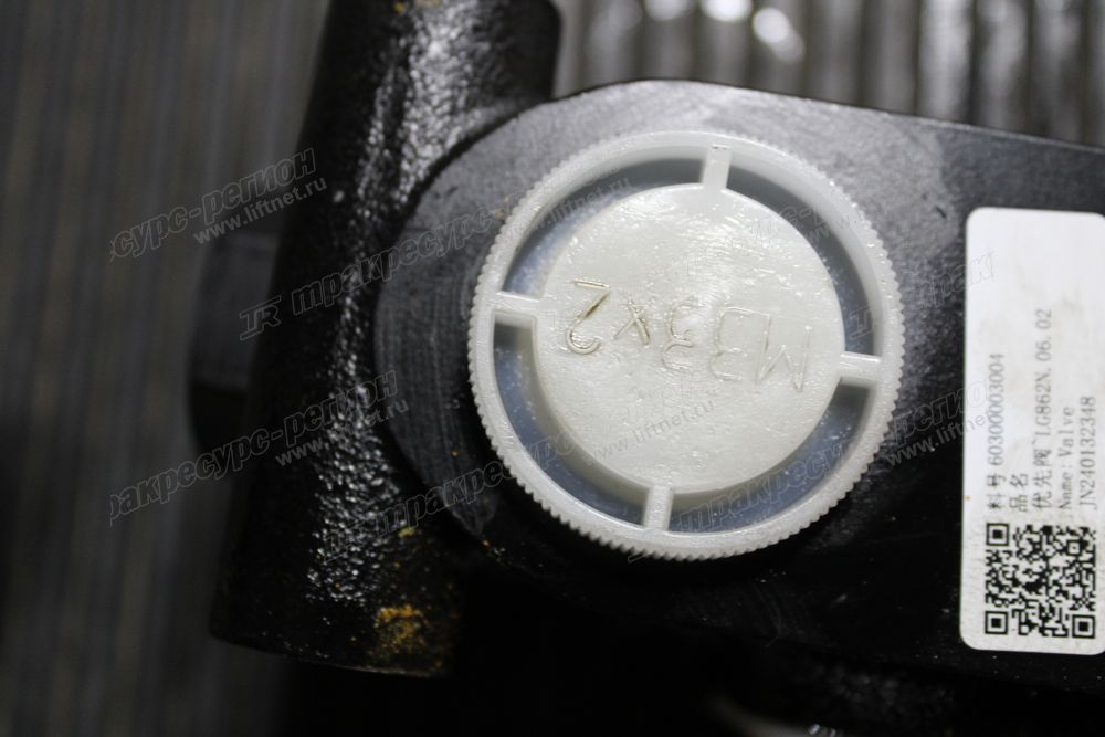Клапан приоритета CDM863