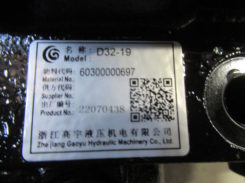 Гидрораспределитель CDM863