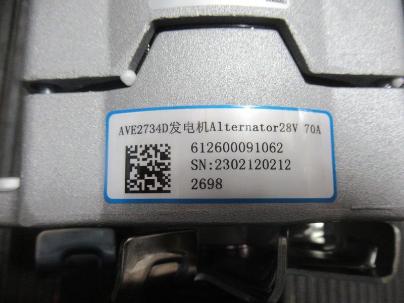Генератор 60100008076
