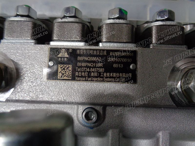 ТНВД 612601080844