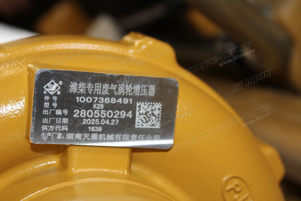 Двигатель в сборе WP10G240E341