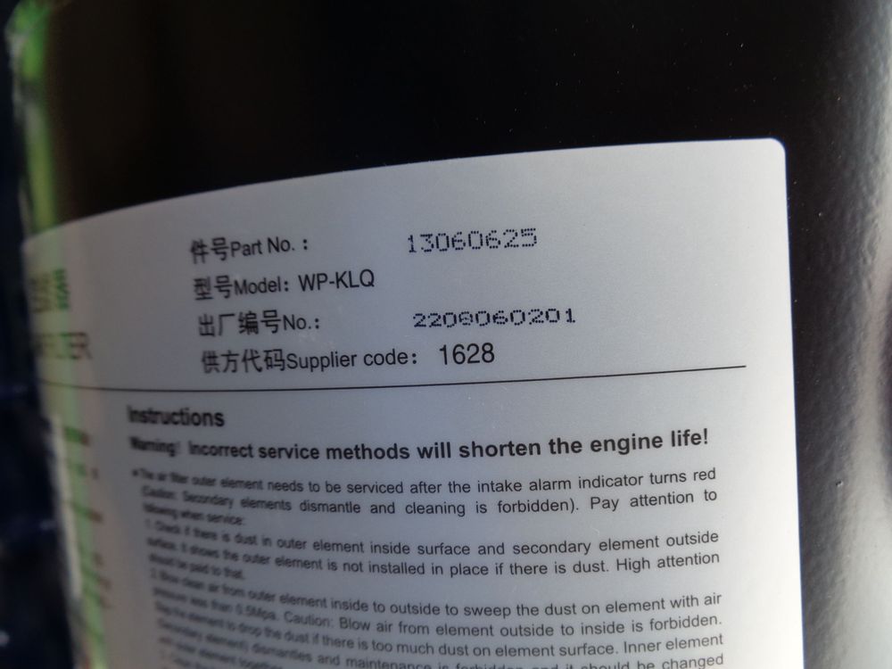 Двигатель в сборе WP6G140E22