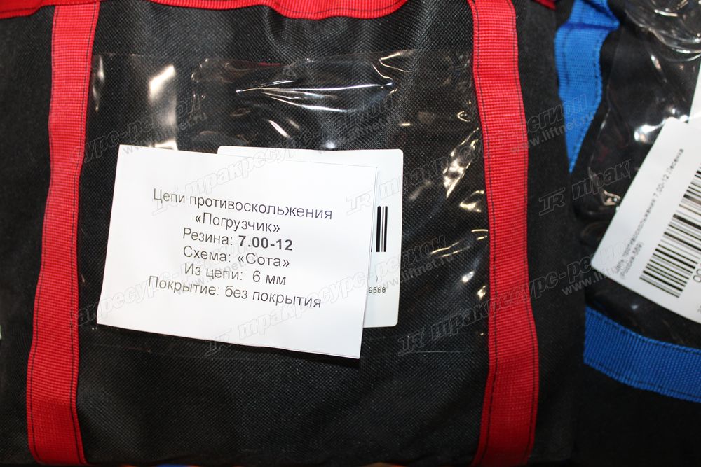 Цепь противоскольжения 7,00-12 Сота