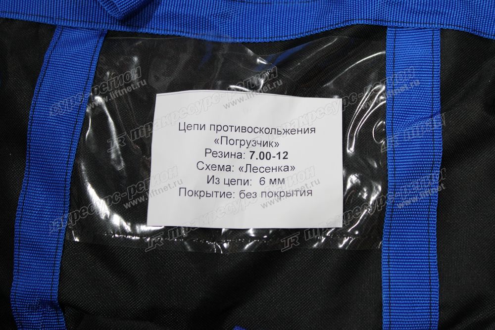 Цепь противоскольжения 7,00-12 Лесенка