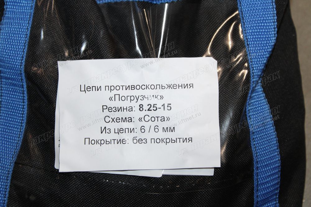 Цепь противоскольжения 8,25-15 Сота