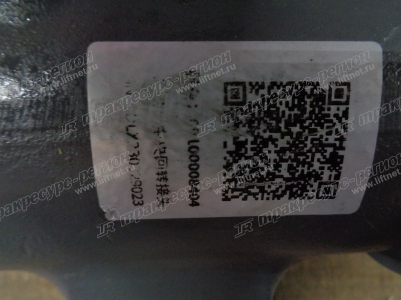 Шарнир поворотный 60100008404