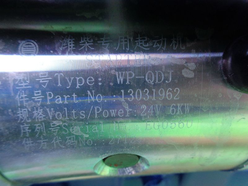 Двигатель в сборе WP6G125E22 DHB06G0235*01