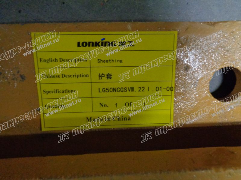 Бокорез CDM876