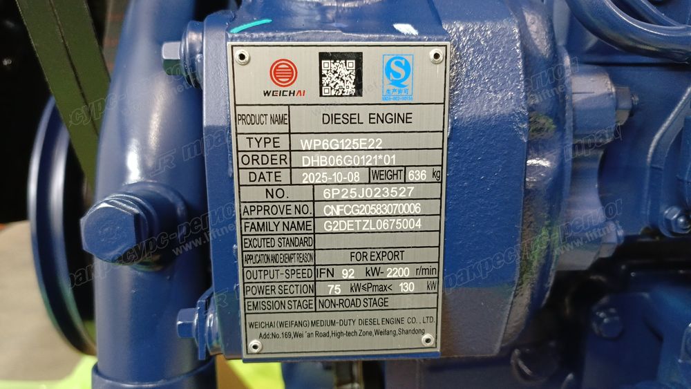 Двигатель в сборе WP6G125E22 DHB06G0121