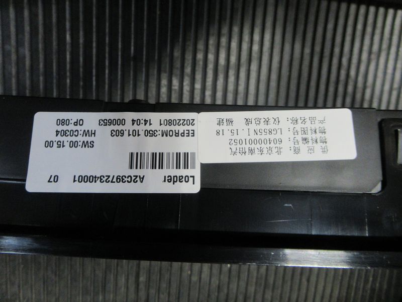 Панель приборов CDM863