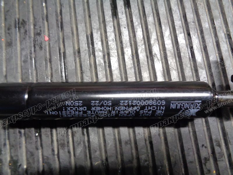 Упор газовый CDM307/308/312