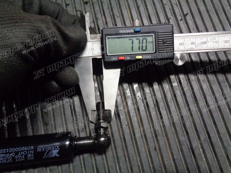 Упор газовый CDM307/308/312