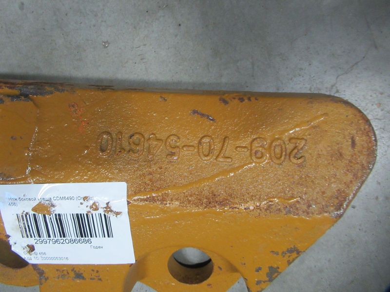 Нож боковой ковша CDM6490