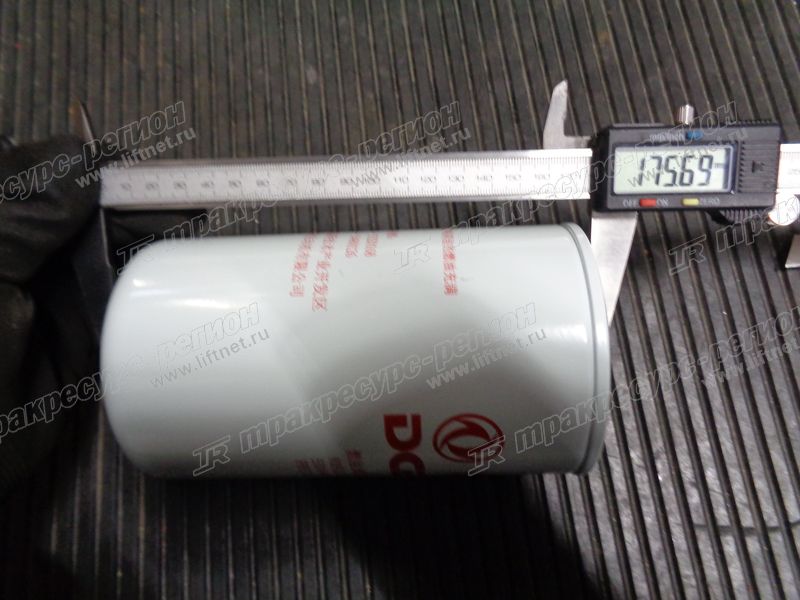 Фильтр топливный CDM6150W