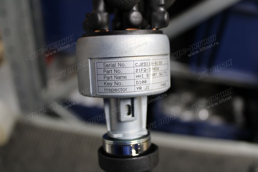 Замок зажигания 21FQ-36461