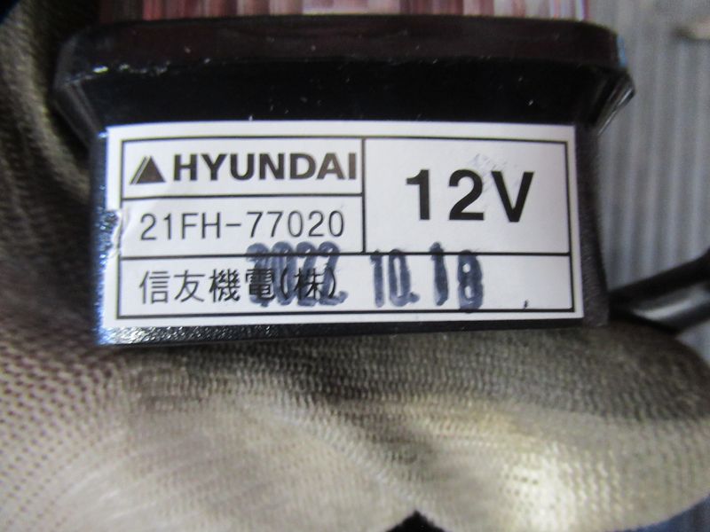Фара задняя комбинированная 21FH-77020C