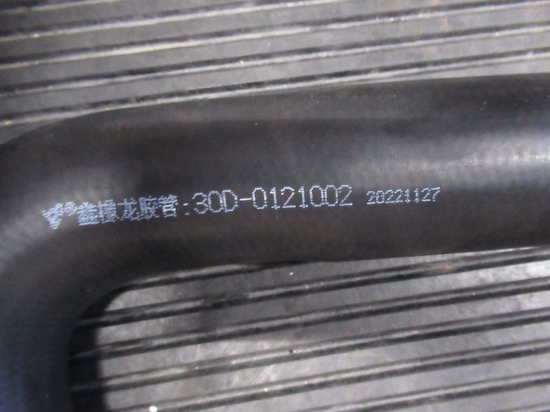 Патрубок радиатора нижний 6FC348C53