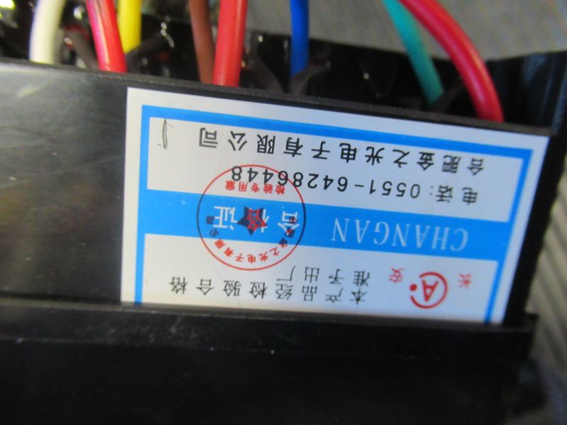 Блок предохранителей E101EE697