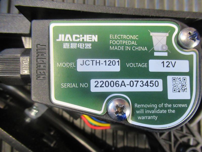 Педаль газа E101EE6AD