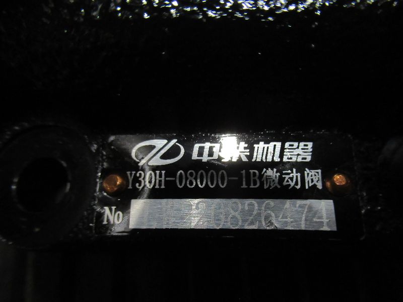 Клапан АКПП E32B10AB1