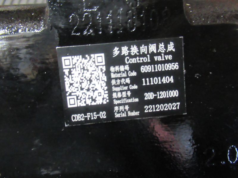 Гидрораспределитель двухсекционный E2E94448C