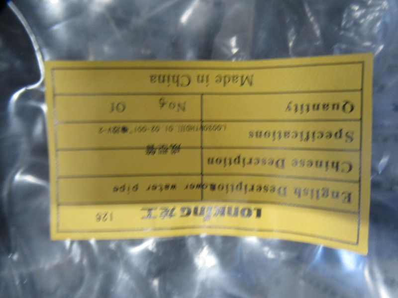 Патрубок радиатора верхний 6FC348C8D