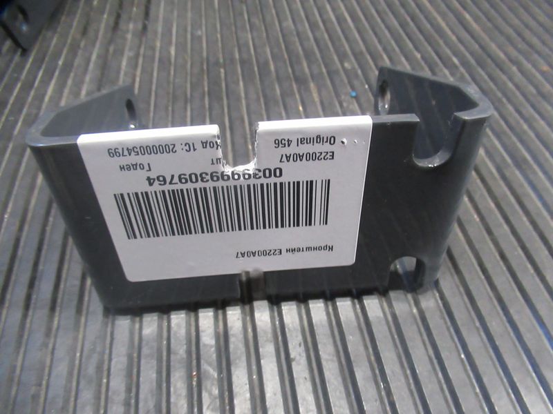 Кронштейн E2200A0A7