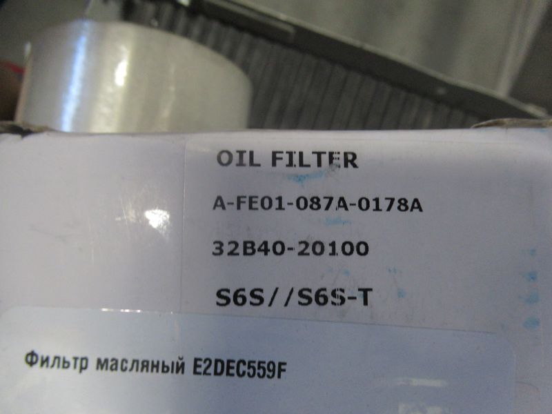 Фильтр масляный E2DEC559F