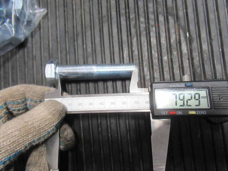 Болт BEC5C9AF6