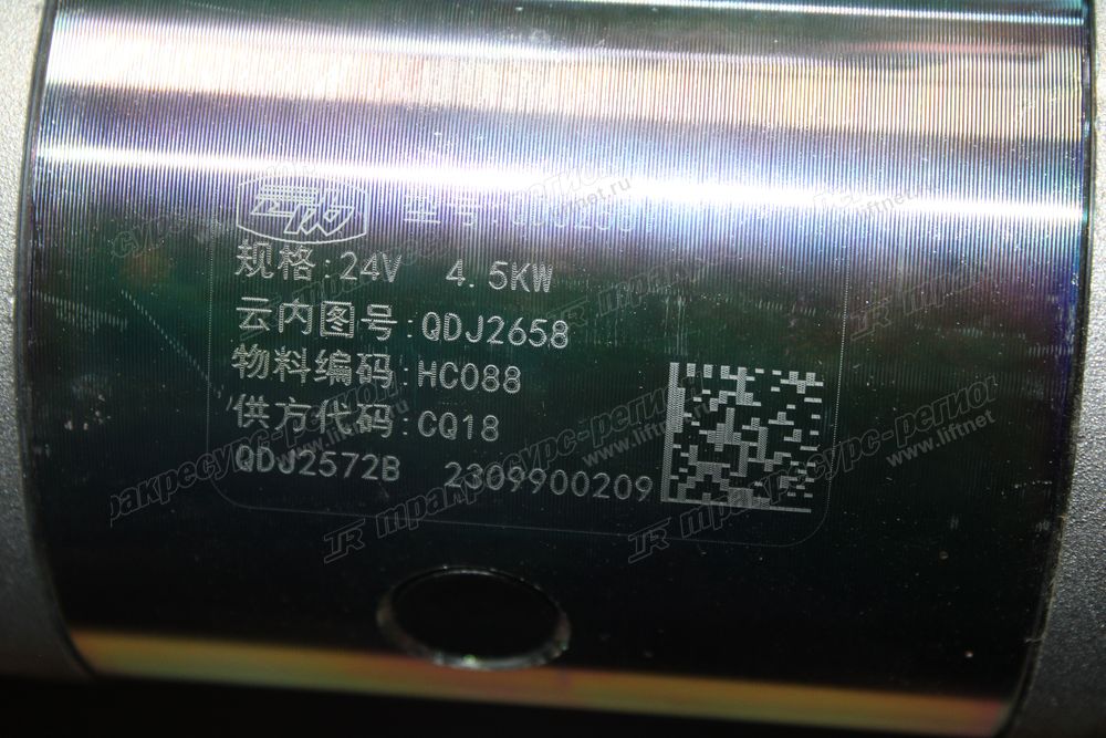 Стартер QDJ2658