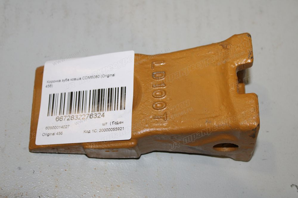 Коронка зуба ковша CDM6080