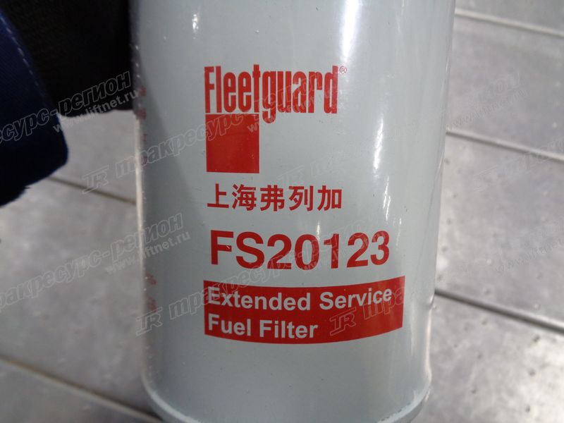 Фильтр топливный FS20246