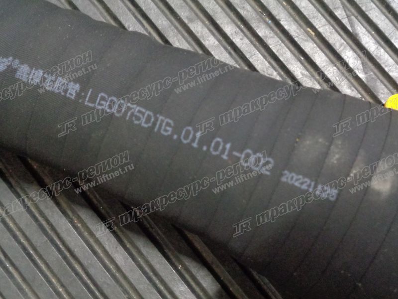 Патрубок радиатора нижний 6FC348CDD