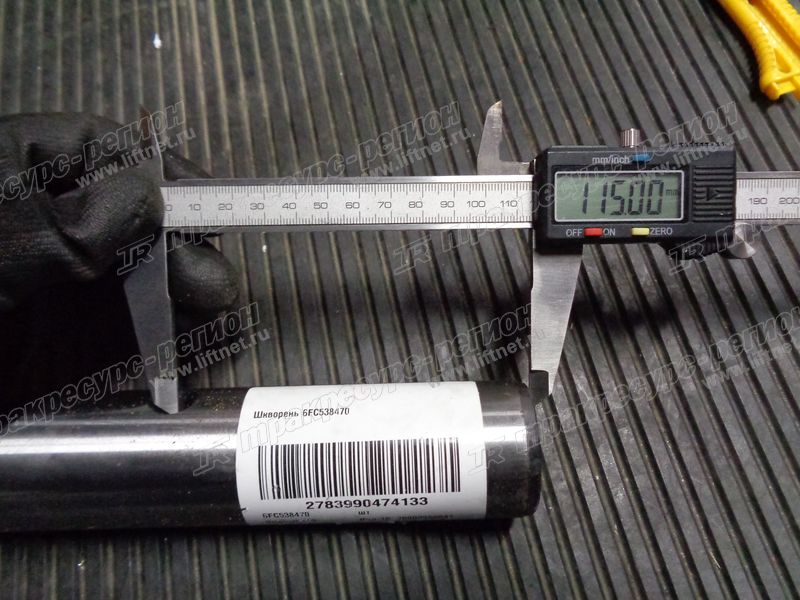 Шкворень 6FC538470
