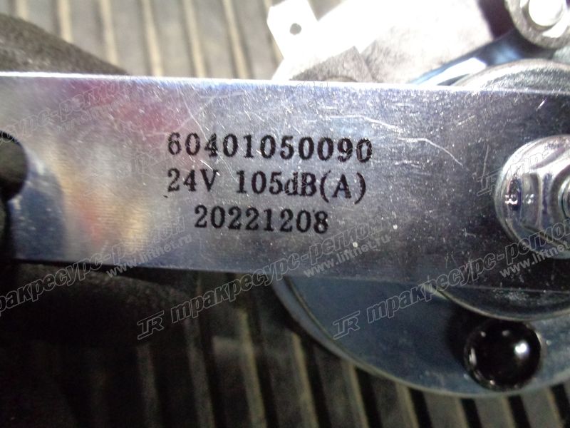 Сигнал звуковой E102EE1EA