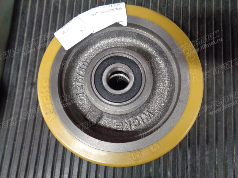 Колесо опорное 150x54 PU