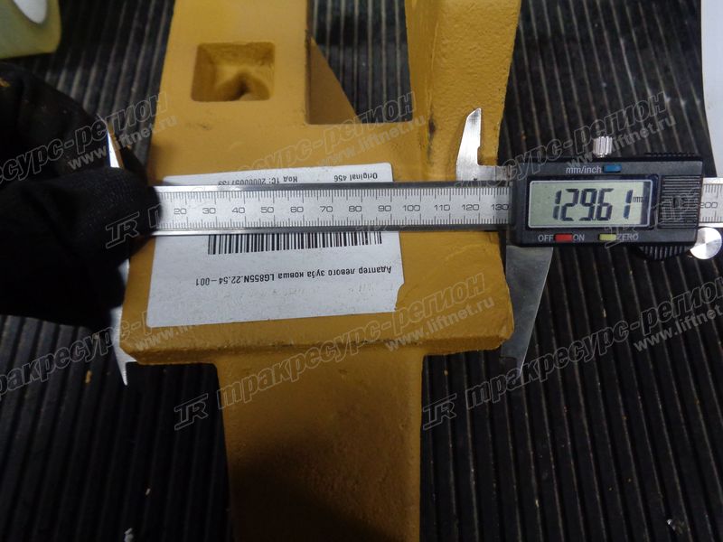 Адаптер левого зуба ковша LG855N.22.54-001