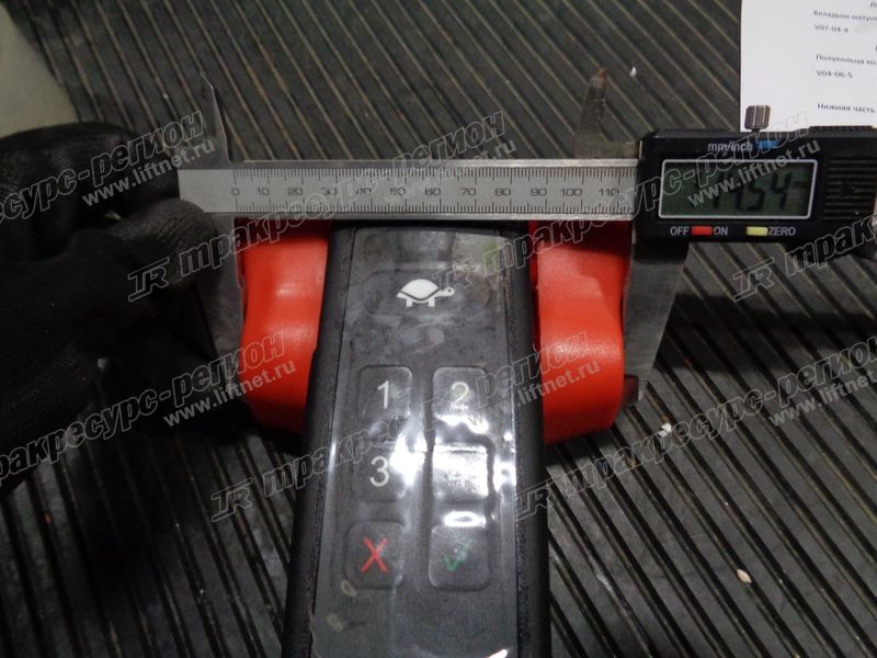 Нижняя часть ручки PTE15N