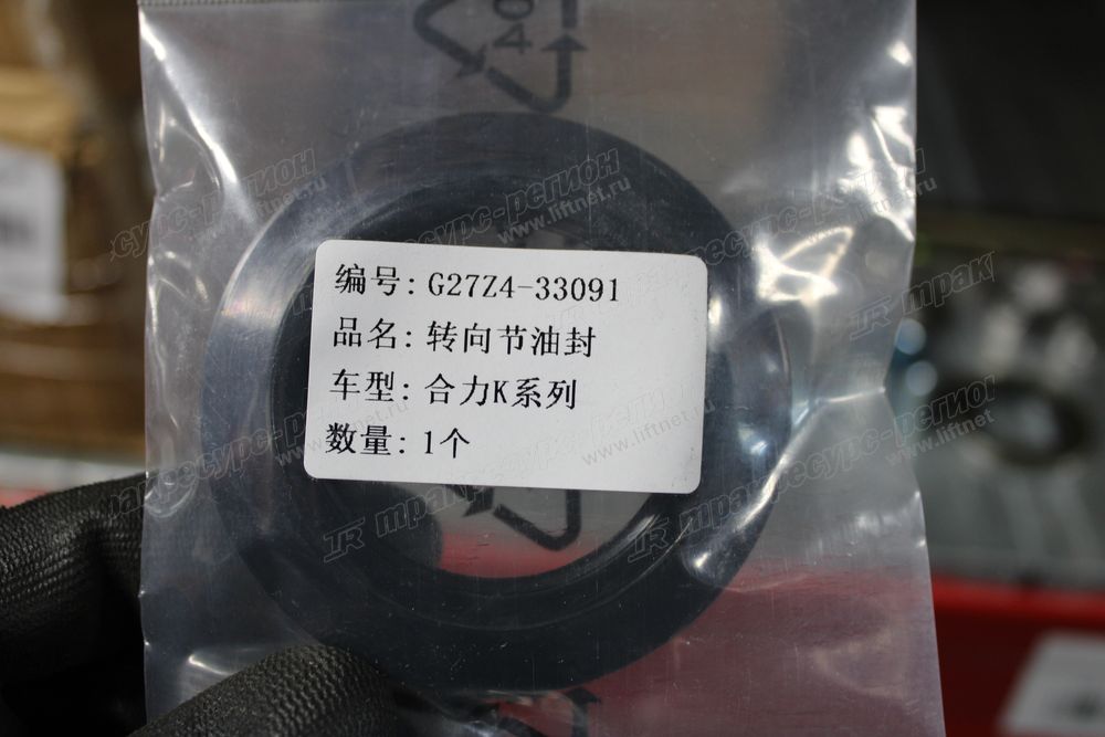 Ремкомплект шкворня G27Z4-33041-KIT