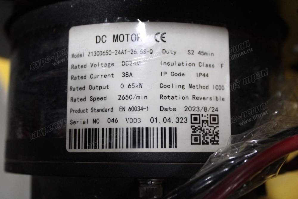 Ведущее колесо в сборе 940900100008