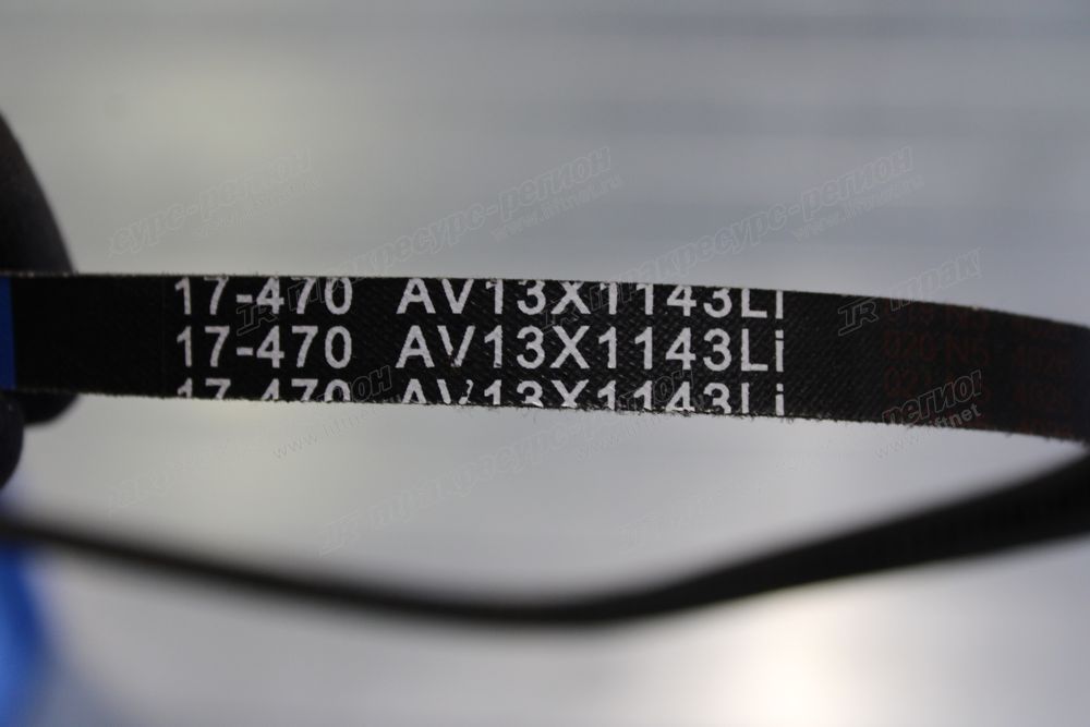 Ремень кондиционера AV13x1150Li / 4110000378