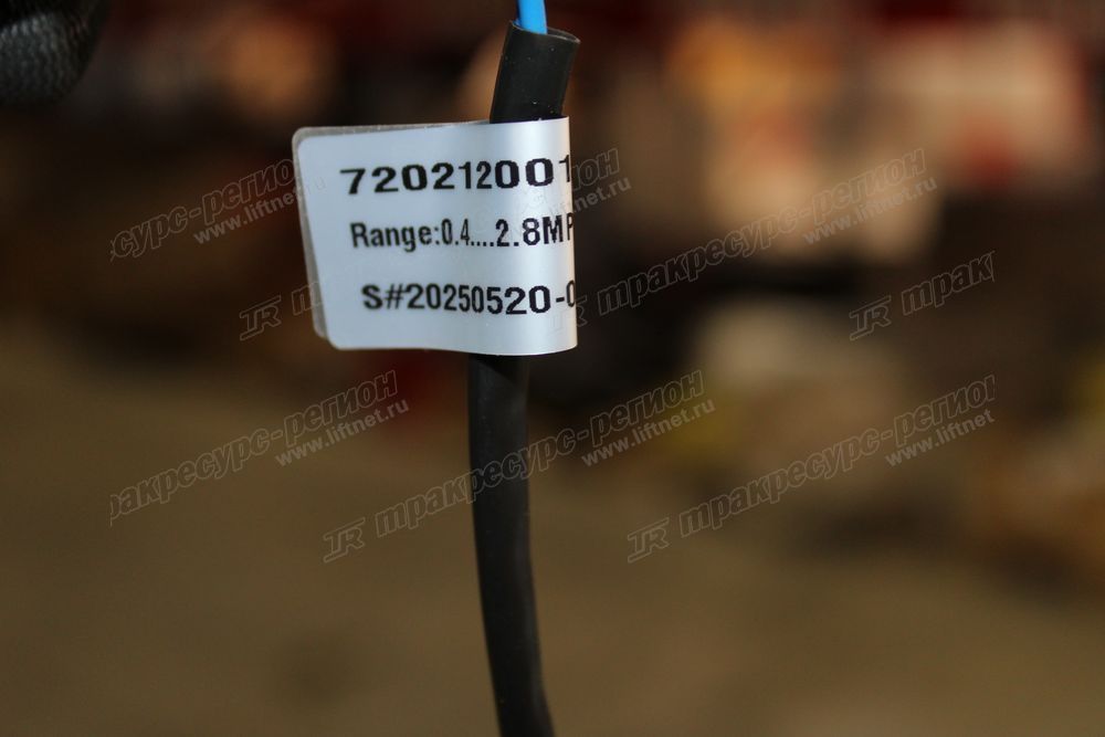 Датчик давления 720212001350
