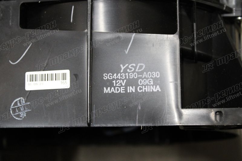 Осушитель кондиционера 720408010553