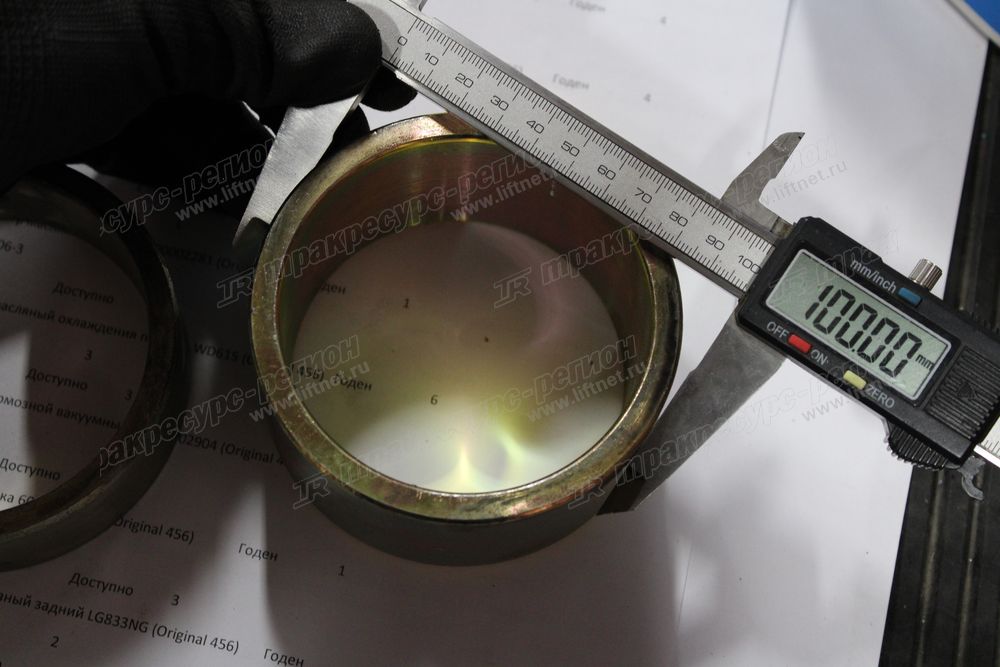 Ремкомплект сочленения полурам (в сборе верх+низ) LW500KN