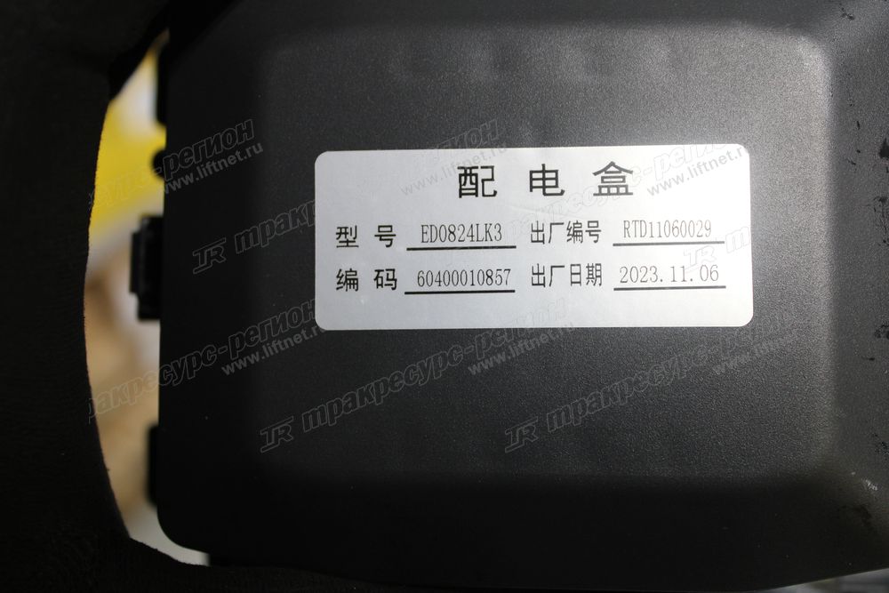Блок предохранителей CDM6225H